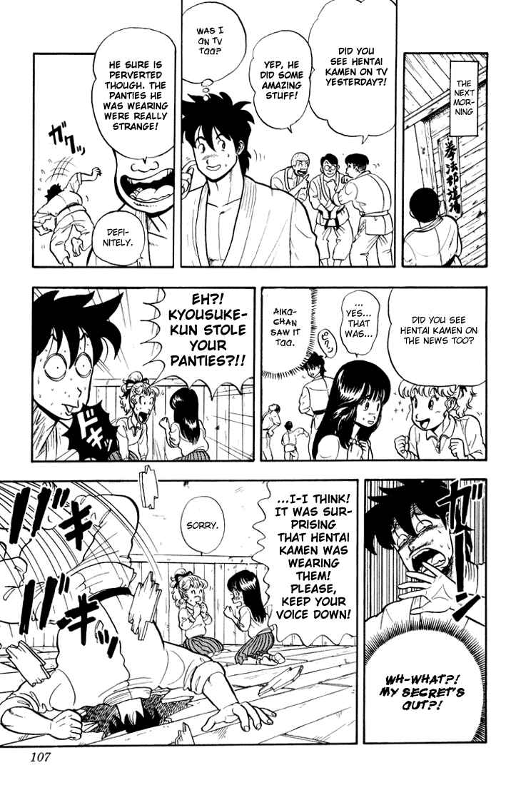Page 20 Chapter 4 Ultimate!! Hentai Kamen