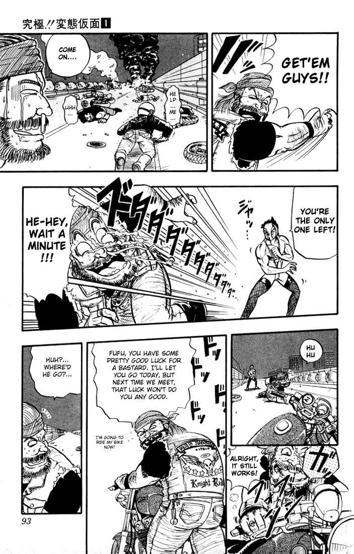 Page 6 Chapter 4 Ultimate!! Hentai Kamen