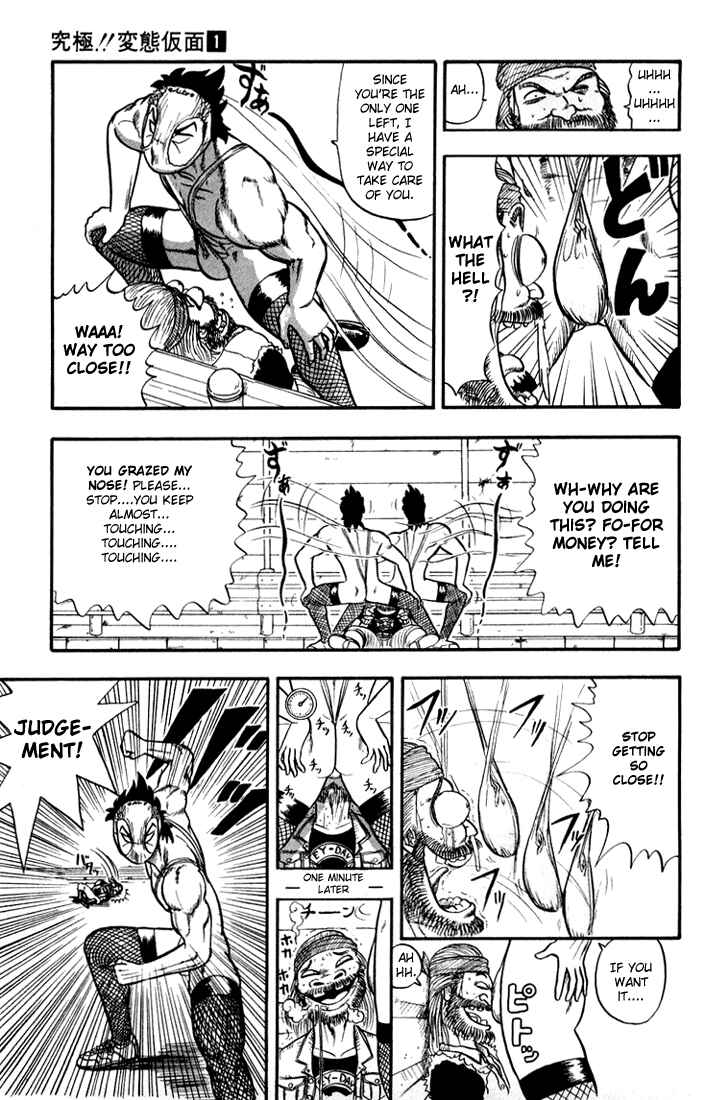 Page 8 Chapter 4 Ultimate!! Hentai Kamen