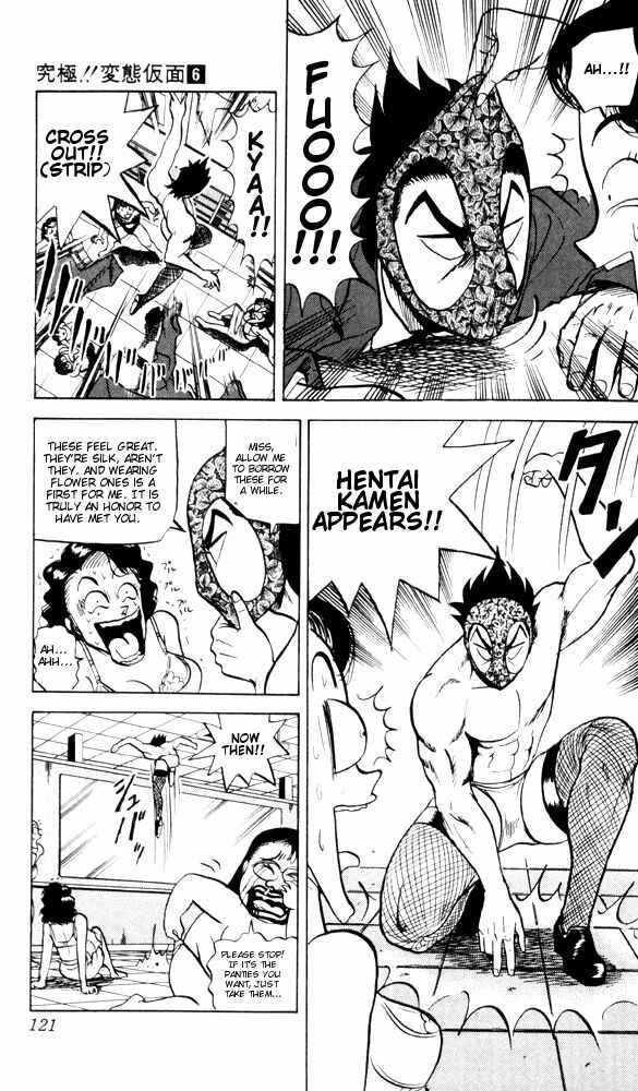 Page 11 Chapter 57 Ultimate!! Hentai Kamen