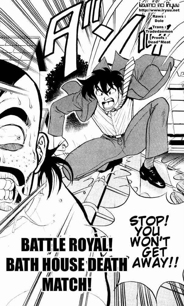 Page 2 Chapter 57 Ultimate!! Hentai Kamen