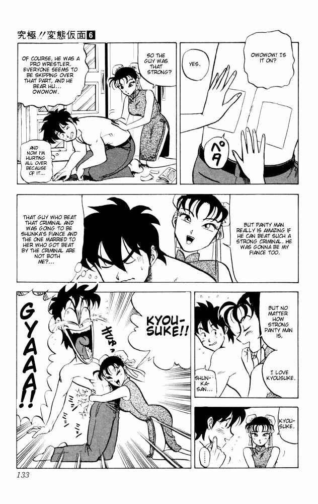 Page 23 Chapter 57 Ultimate!! Hentai Kamen