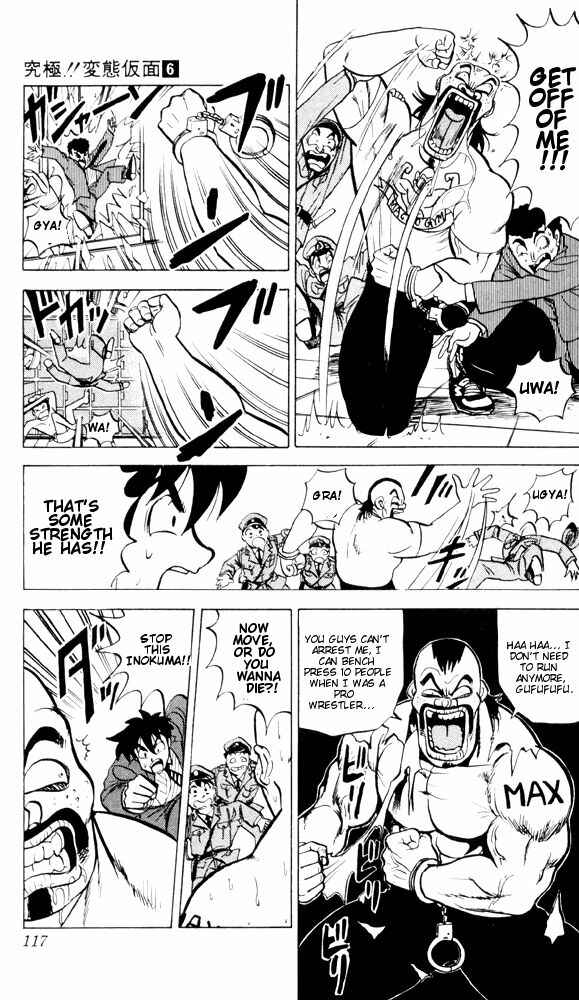 Page 7 Chapter 57 Ultimate!! Hentai Kamen