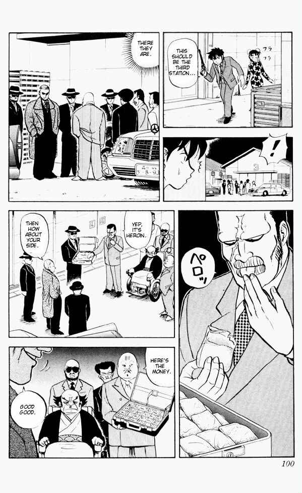 Page 10 Chapter 56 Ultimate!! Hentai Kamen