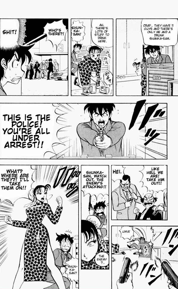 Page 12 Chapter 56 Ultimate!! Hentai Kamen