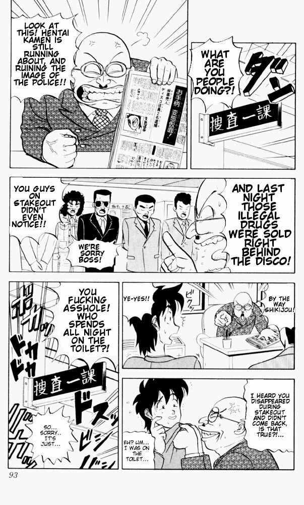 Page 3 Chapter 56 Ultimate!! Hentai Kamen