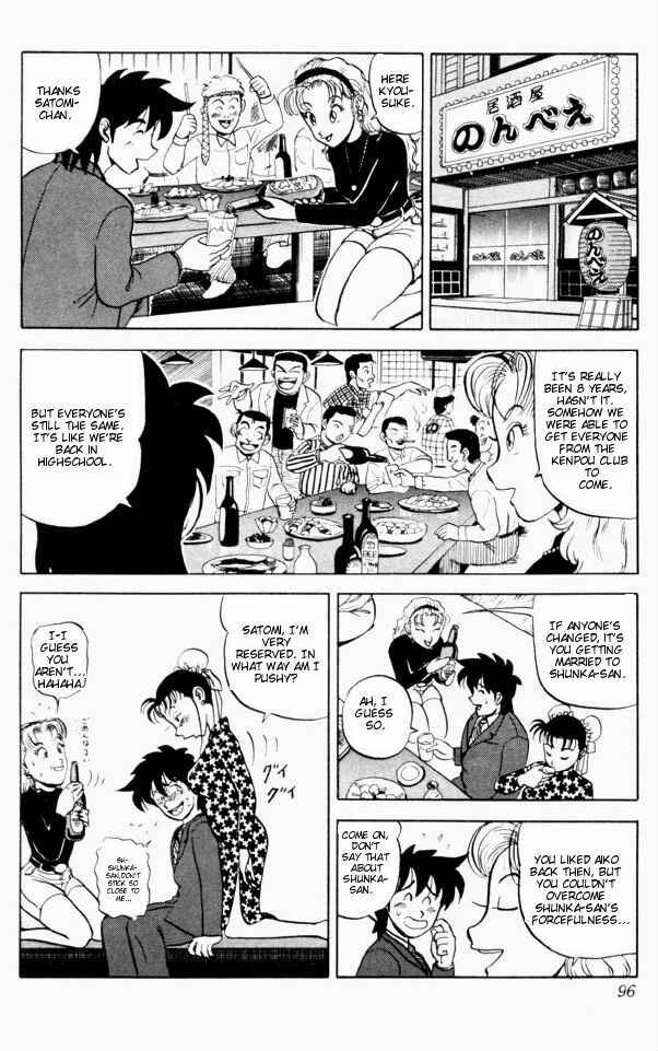 Page 6 Chapter 56 Ultimate!! Hentai Kamen