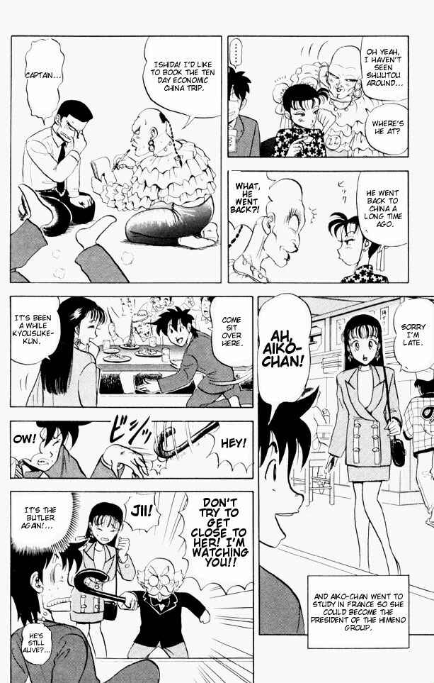 Page 8 Chapter 56 Ultimate!! Hentai Kamen