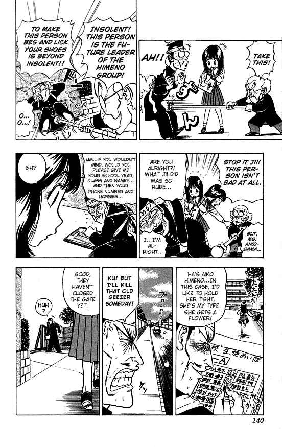 Page 11 Chapter 26 Ultimate!! Hentai Kamen