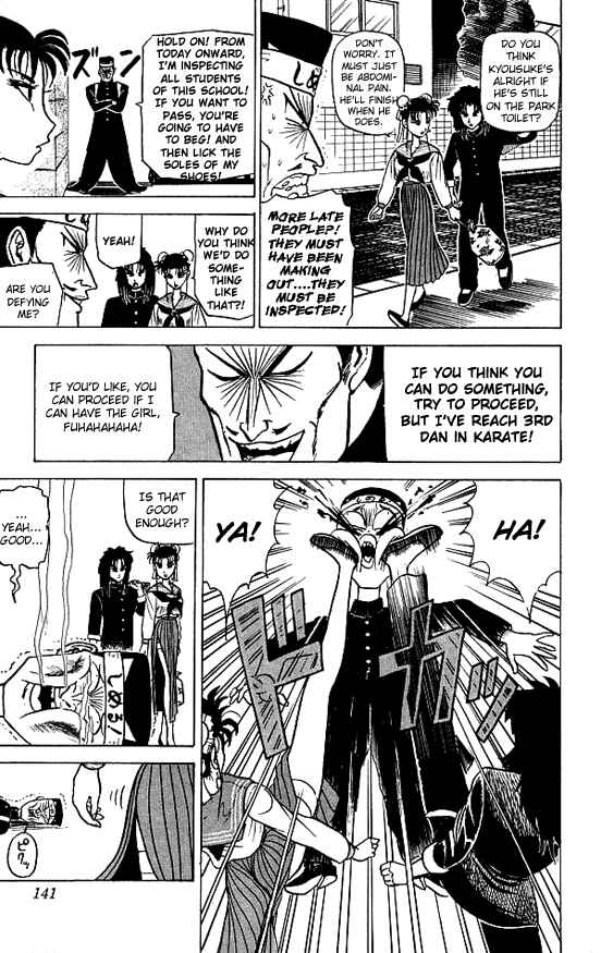 Page 12 Chapter 26 Ultimate!! Hentai Kamen