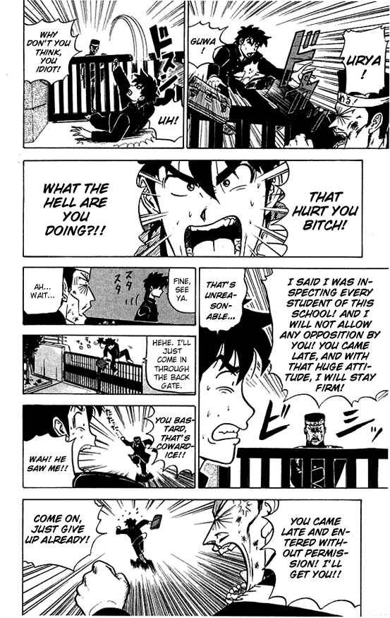 Page 15 Chapter 26 Ultimate!! Hentai Kamen