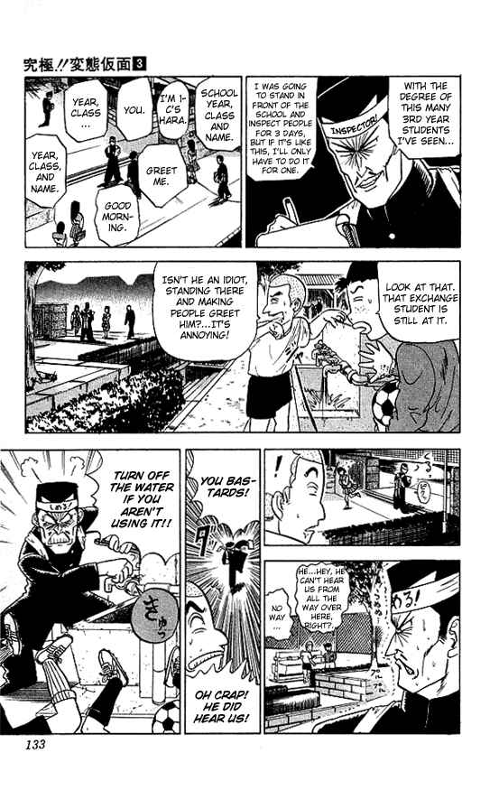 Page 4 Chapter 26 Ultimate!! Hentai Kamen