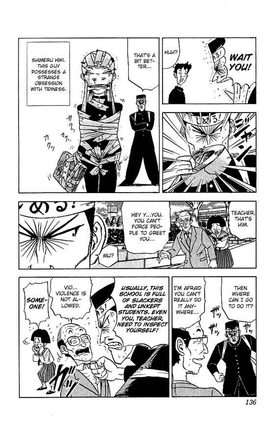 Page 7 Chapter 26 Ultimate!! Hentai Kamen