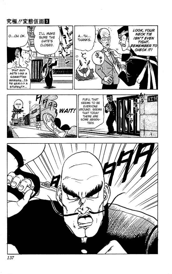 Page 8 Chapter 26 Ultimate!! Hentai Kamen