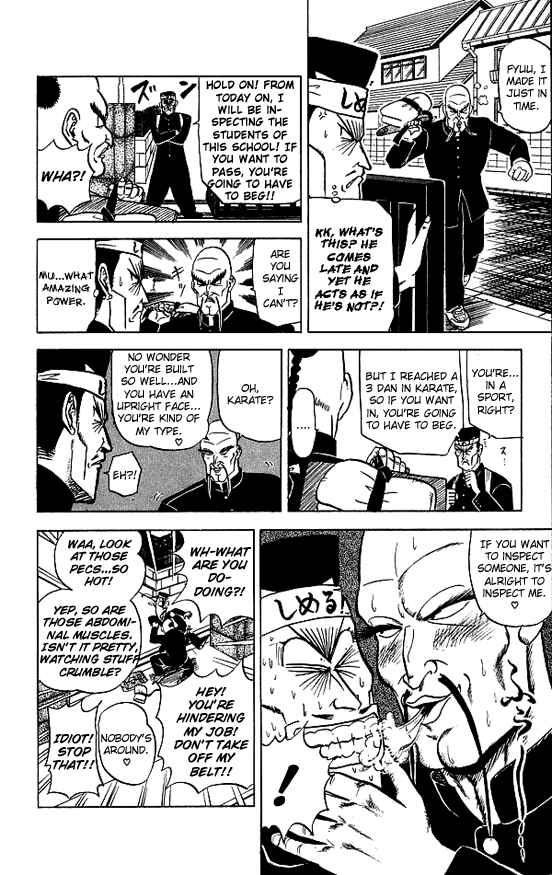 Page 9 Chapter 26 Ultimate!! Hentai Kamen