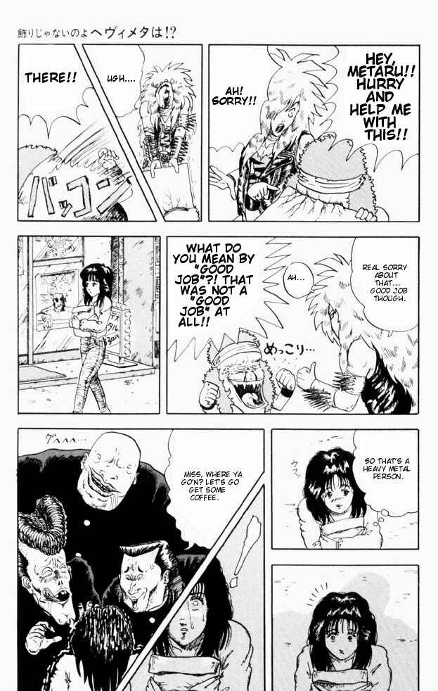 Page 13 Chapter 60 Ultimate!! Hentai Kamen