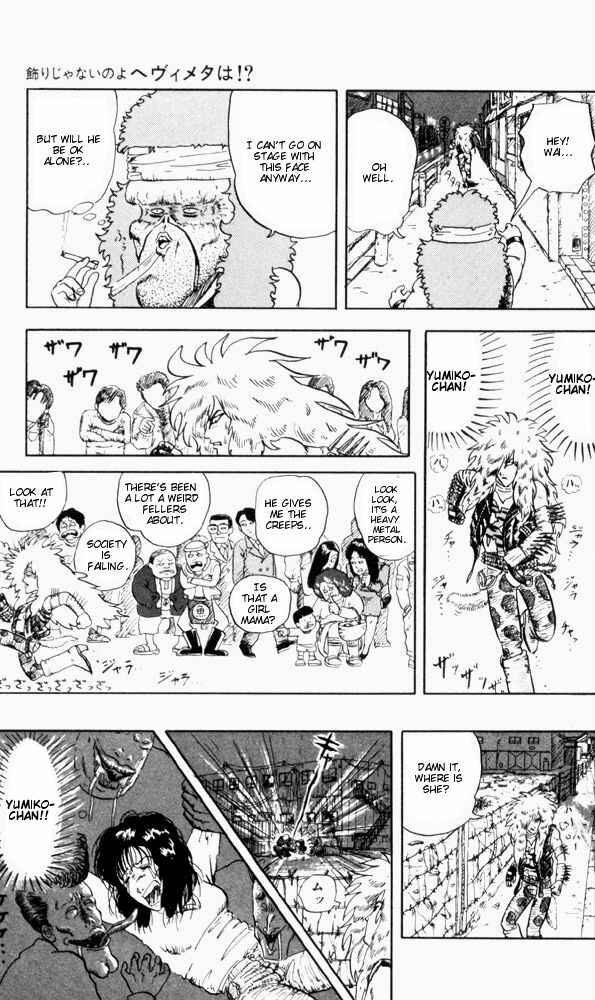 Page 15 Chapter 60 Ultimate!! Hentai Kamen