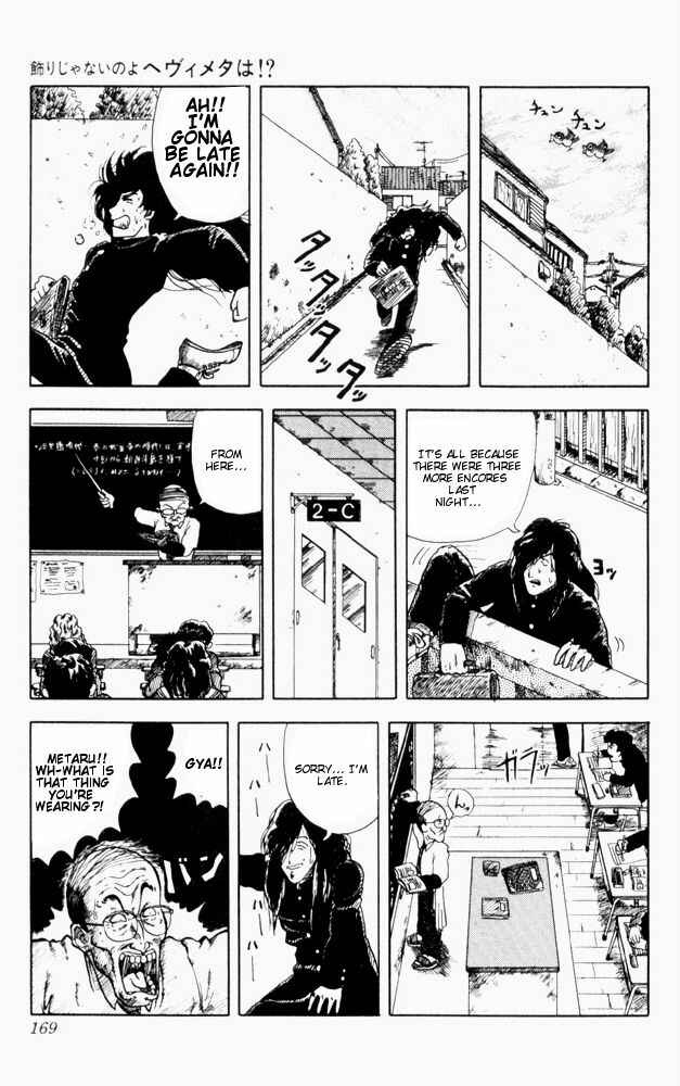 Page 3 Chapter 60 Ultimate!! Hentai Kamen