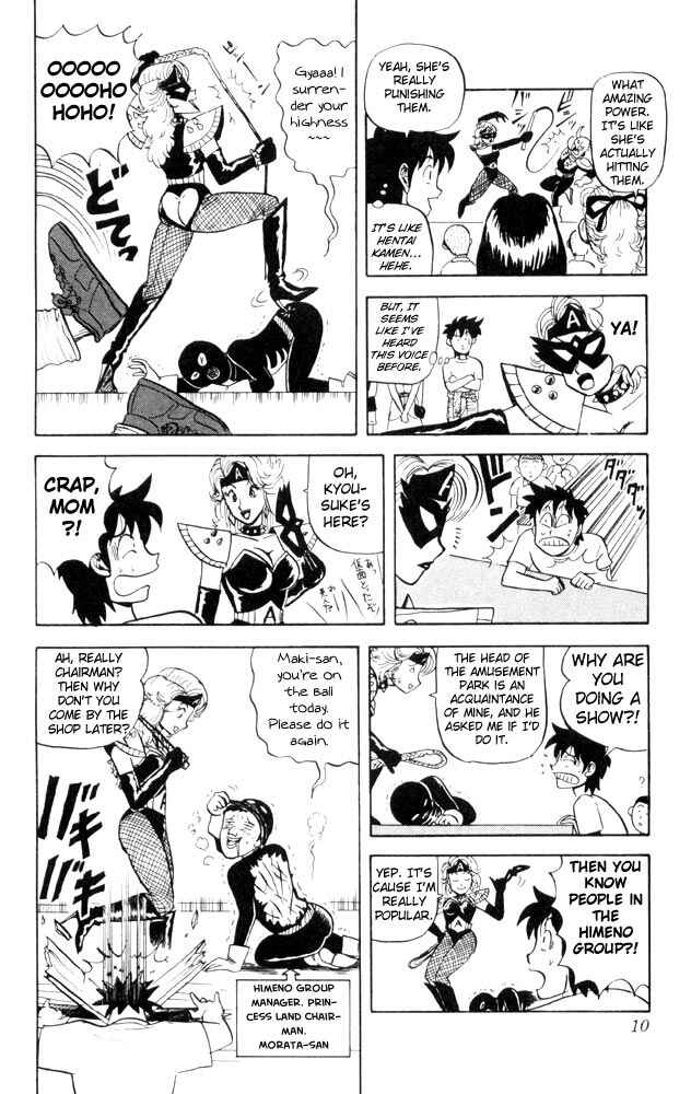 Page 10 Chapter 51 Ultimate!! Hentai Kamen