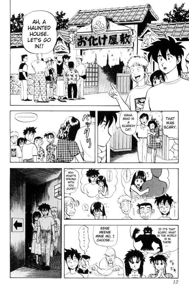 Page 12 Chapter 51 Ultimate!! Hentai Kamen