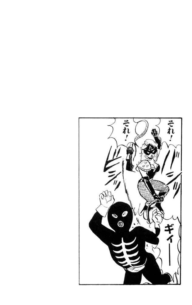 Page 22 Chapter 51 Ultimate!! Hentai Kamen
