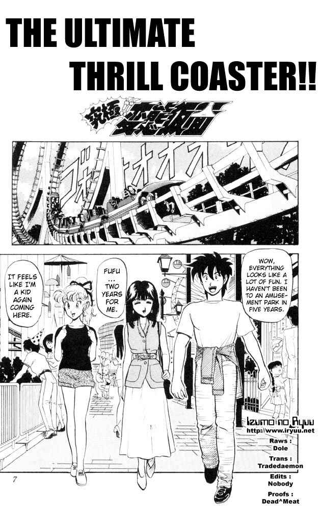 Page 7 Chapter 51 Ultimate!! Hentai Kamen