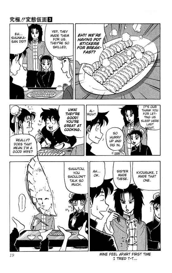 Page 18 Chapter 19 Ultimate!! Hentai Kamen