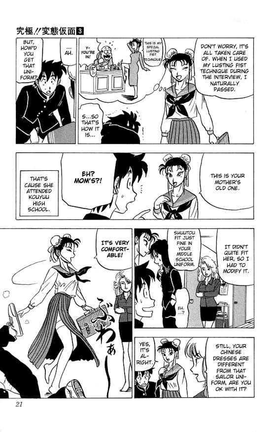 Page 20 Chapter 19 Ultimate!! Hentai Kamen
