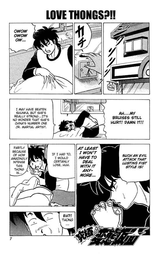 Page 6 Chapter 19 Ultimate!! Hentai Kamen