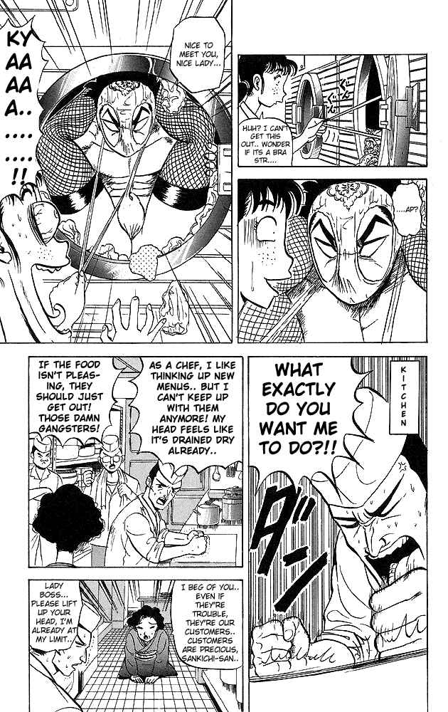 Page 12 Chapter 35 Ultimate!! Hentai Kamen