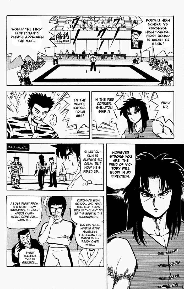 Page 12 Chapter 45 Ultimate!! Hentai Kamen