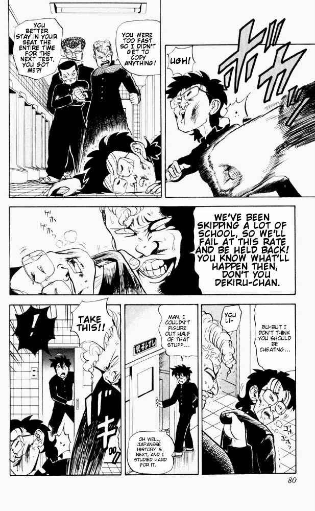 Page 6 Chapter 55 Ultimate!! Hentai Kamen