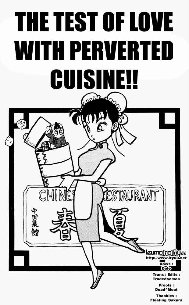 Page 1 Chapter 54 Ultimate!! Hentai Kamen