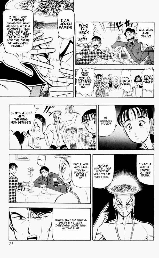 Page 14 Chapter 54 Ultimate!! Hentai Kamen