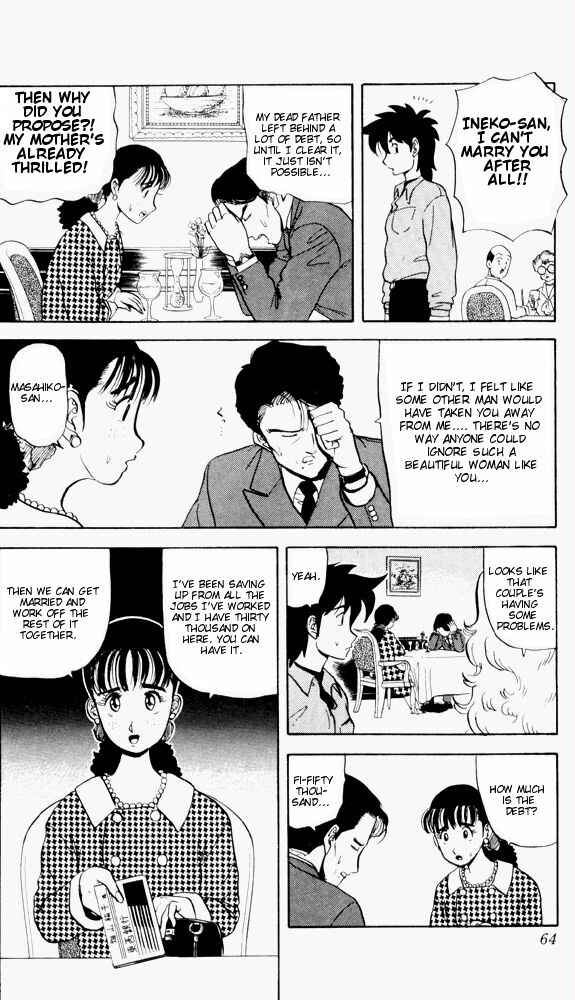 Page 7 Chapter 54 Ultimate!! Hentai Kamen
