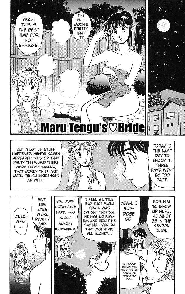 Page 1 Chapter 38 Ultimate!! Hentai Kamen