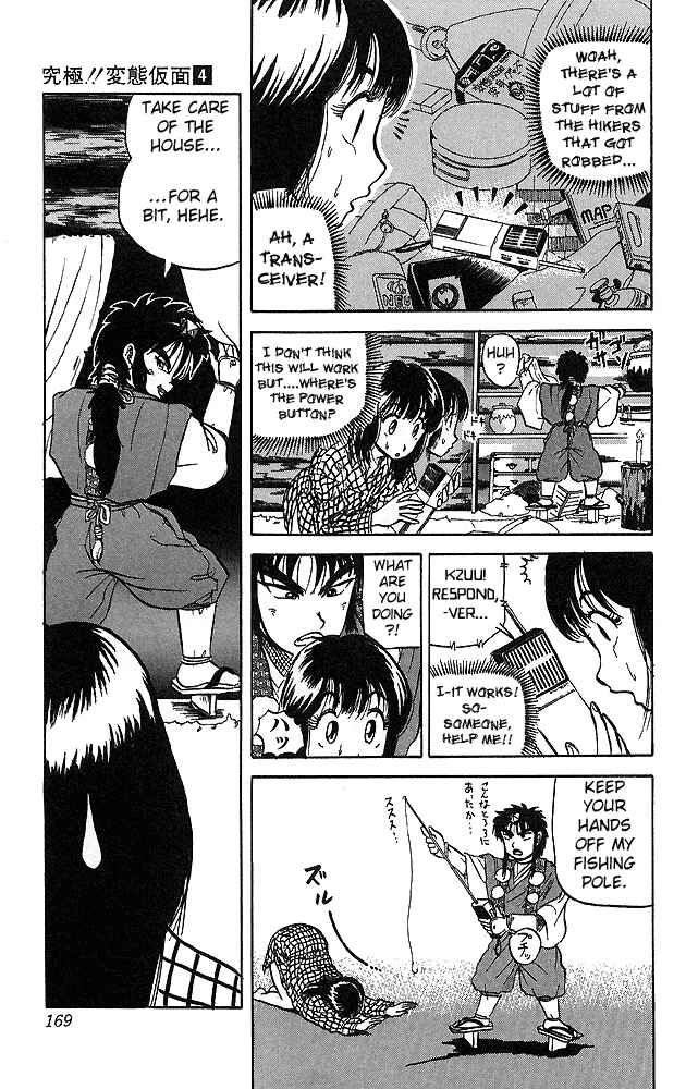 Page 12 Chapter 38 Ultimate!! Hentai Kamen