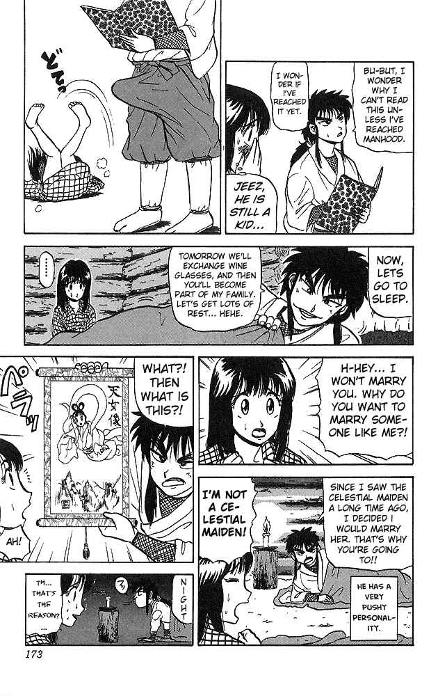 Page 16 Chapter 38 Ultimate!! Hentai Kamen