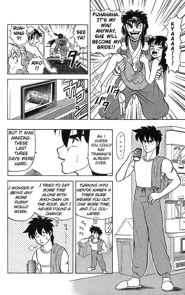 Page 7 Chapter 38 Ultimate!! Hentai Kamen