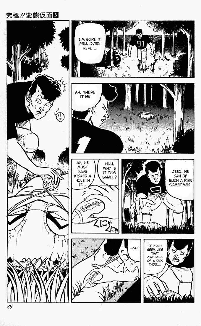 Page 13 Chapter 44 Ultimate!! Hentai Kamen