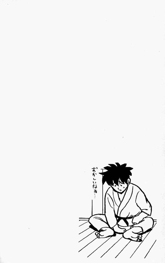 Page 20 Chapter 44 Ultimate!! Hentai Kamen
