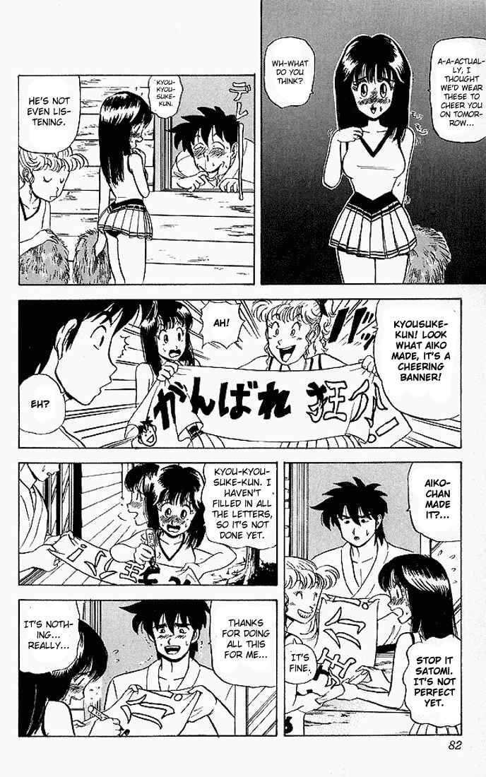 Page 6 Chapter 44 Ultimate!! Hentai Kamen