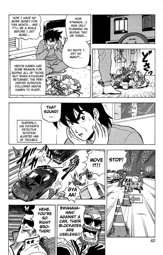 Page 10 Chapter 13 Ultimate!! Hentai Kamen