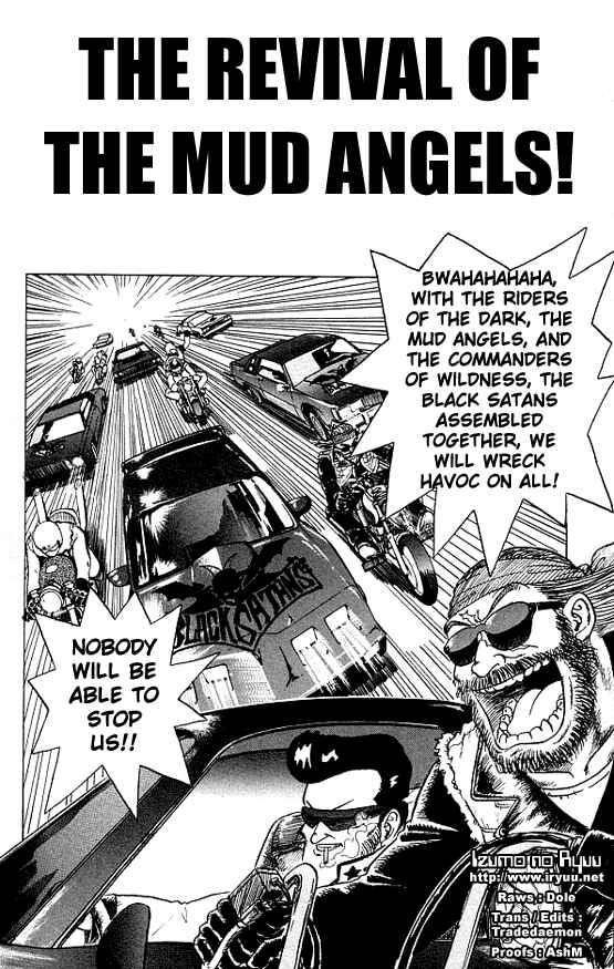 Page 2 Chapter 13 Ultimate!! Hentai Kamen
