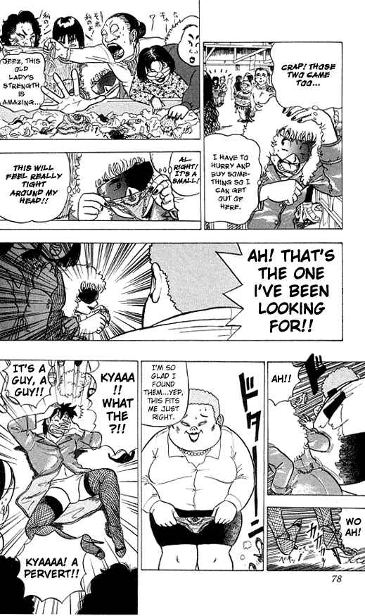 Page 6 Chapter 13 Ultimate!! Hentai Kamen