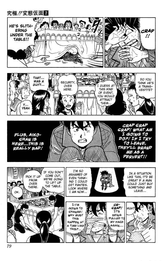 Page 7 Chapter 13 Ultimate!! Hentai Kamen