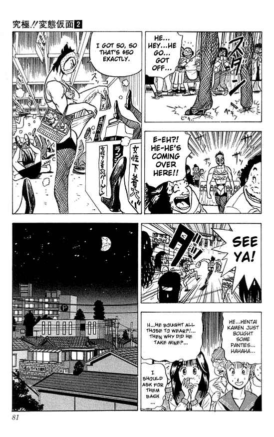Page 9 Chapter 13 Ultimate!! Hentai Kamen