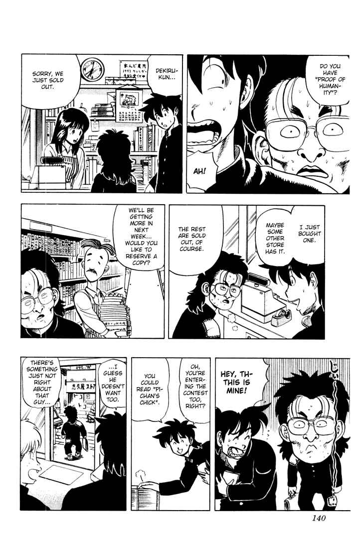 Page 12 Chapter 6 Ultimate!! Hentai Kamen