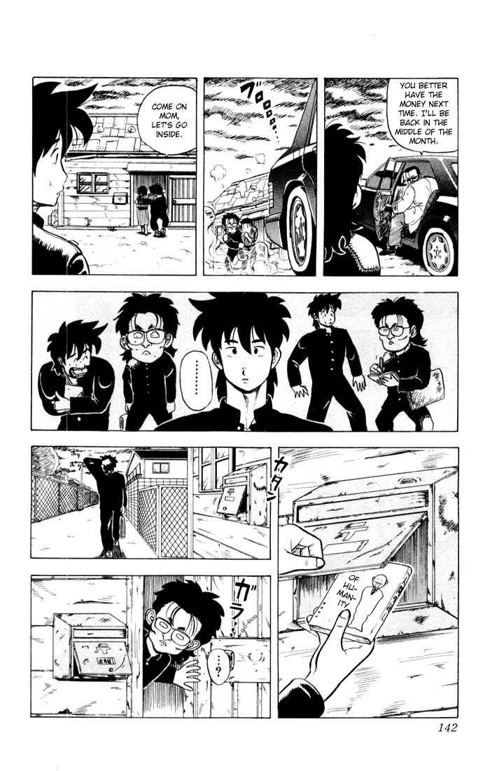 Page 14 Chapter 6 Ultimate!! Hentai Kamen
