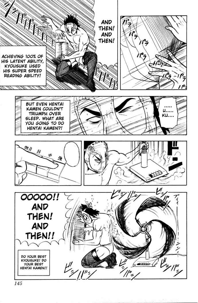 Page 17 Chapter 6 Ultimate!! Hentai Kamen